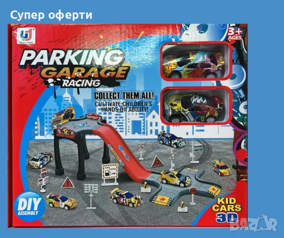 Комплект състезателна писта, с две прибиращи се малки коли, снимка 2 - Коли, камиони, мотори, писти - 48812262