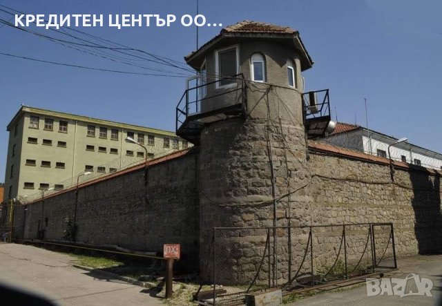 Събиране на задължения 