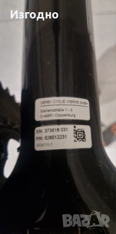 Focus Izalco Race Carbon Full Ultegra шосеен карбонов велосипед, снимка 14 - Велосипеди - 53530067