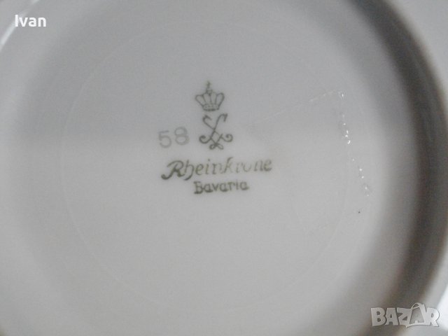 7 бр. Порцеланови Чинии ф150мм-BAVARIA-Стил Барок-Немски-За Чай/Кафе/Десерт, снимка 17 - Чинии - 39848331