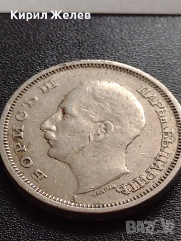 МОНЕТА 50 лева 1940г. Борис трети Цар на Българите за КОЛЕКЦИЯ ДЕКОРАЦИЯ 32960, снимка 8 - Нумизматика и бонистика - 38518527