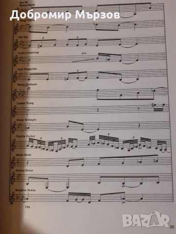 "Jazz Improvisation: Jazz Rhythm and the Improvised Line", John Mehegan, снимка 11 - Други - 34767476