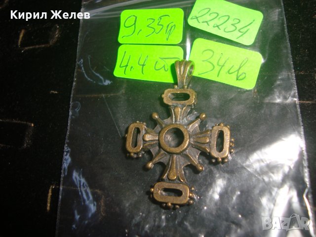 СТАР БРОНЗОВ АЖУРЕН с ОРНАМЕНТИ НАГРЪДЕН КРЪСТ 22234, снимка 4 - Колиета, медальони, синджири - 33004626