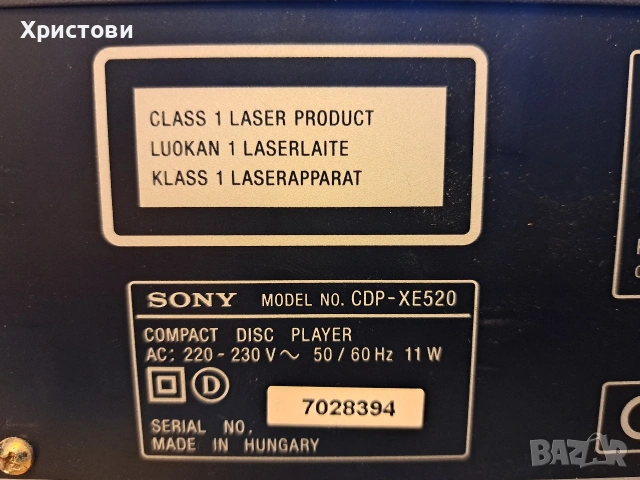 Висок клас CD плеяр Sony CDP-XE 520, снимка 9 - MP3 и MP4 плеъри - 53510081