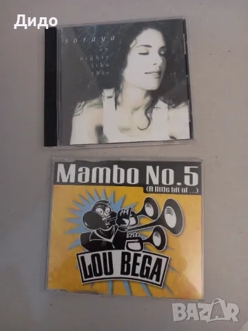 20 бр. лот аудио дискове CD музика, снимка 9 - CD дискове - 48713814