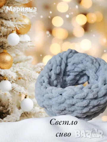 Кръгъл шал, снимка 9 - Шалове - 48029406