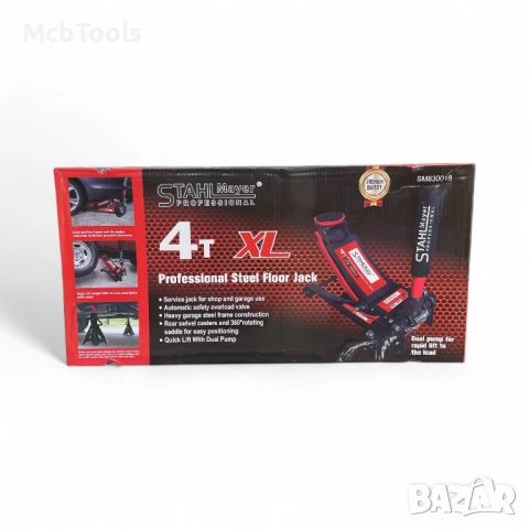 Нископрофилен крик крокодил 4 тона с 2 помпи STAHLMAYER-XL 83-505мм, снимка 9 - Други инструменти - 46004968