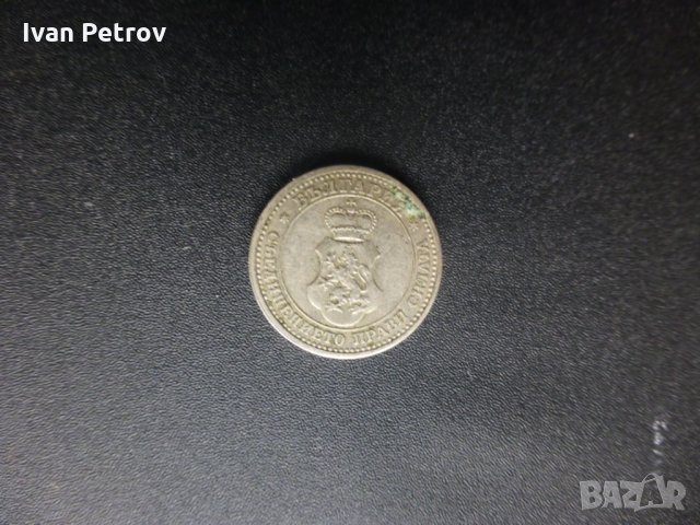 Продавам български монети, емисия 1913 г., снимка 4 - Нумизматика и бонистика - 33028065