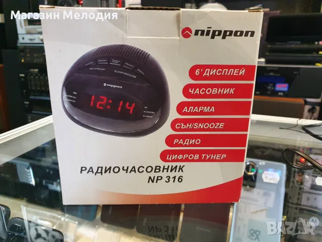 Радиочасовник Nippon NP 316 В отлично техническо състояние, много добър външен вид. Има радио, часов, снимка 8 - Радиокасетофони, транзистори - 47626982