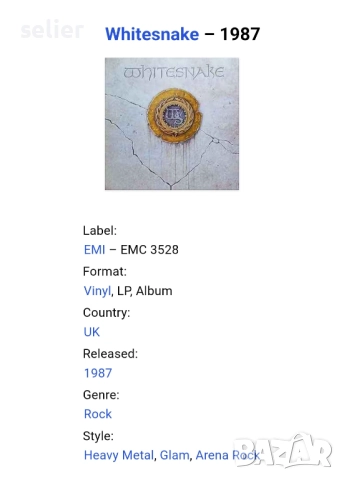 Whitesnake ‎– 1987 Издание 🇬🇧 UK 1987г Състояние на винила:едната страна е VG++,другата е VG+ Съст, снимка 5 - Грамофонни плочи - 51608272
