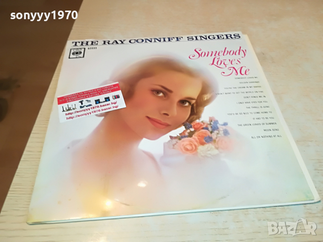 THE RAY CONNIFF SINGERS-ВНОС ENGLAND 1404221437