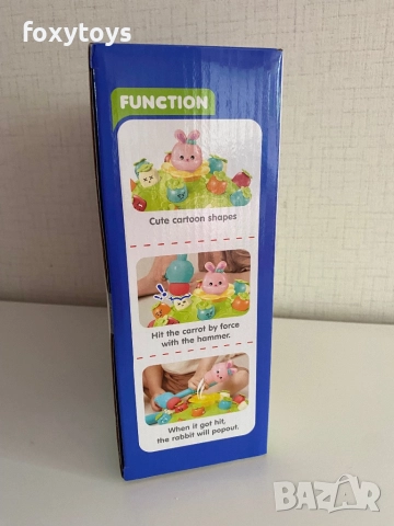 Бебешка играчка - Зайче, моркови и чук, снимка 7 - Образователни игри - 51619070
