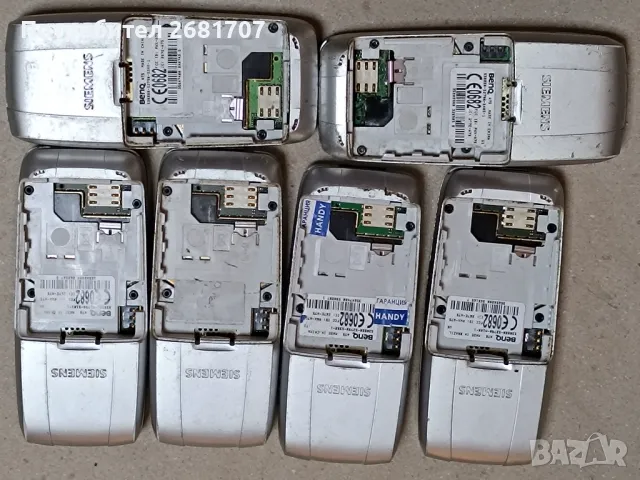 Телефон Сименс А75, снимка 2 - Siemens - 49507140