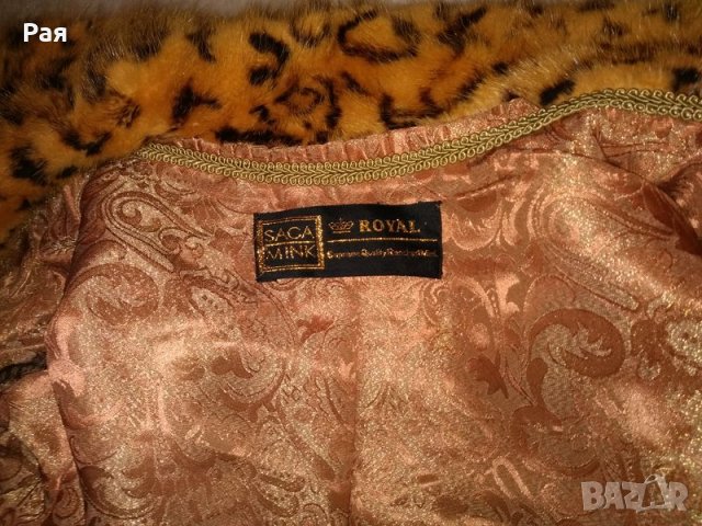 Елегантно късо палто от норка Saga Mink Royal намалявам на 850 , снимка 18 - Палта, манта - 28779365