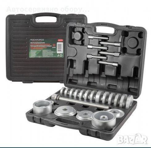 К-Т ЗА МОНТАЖ И ДЕМОНТАЖ НА ЛАГЕРИ НА ГЛАВИНИ 31 ЧАСТИ, снимка 1