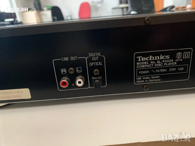 Technics SL-P222A, снимка 4 - Аудиосистеми - 52572359