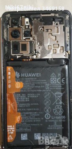 ✅ Huawei 🔝 P30 Pro