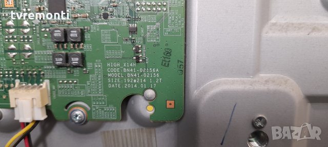 Основна платка BN41-02156A BN94-07073H, снимка 2 - Части и Платки - 32542520