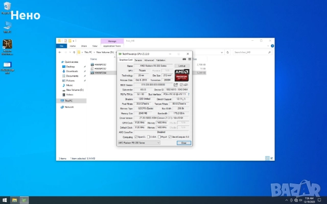 Компютър 2gb video ,ssd , снимка 5 - Геймърски - 52844311