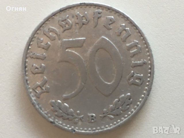 50 пфенинга 1939 В, снимка 1 - Нумизматика и бонистика - 28302534