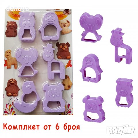 1372 Формички за сладки животни резци за тесто Комплект от 6 броя