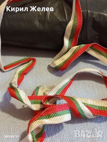 Спортен медал БФ ХУДОЖЕСТВЕНА ГИМНАСТИКА първо място рядък за КОЛЕКЦИЯ 52232, снимка 4 - Антикварни и старинни предмети - 52443922