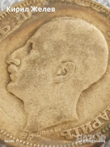 Сребърна монета 20 лева 1930г. Царство България Цар Борис трети за КОЛЕКЦИЯ 38228, снимка 9 - Нумизматика и бонистика - 51028787