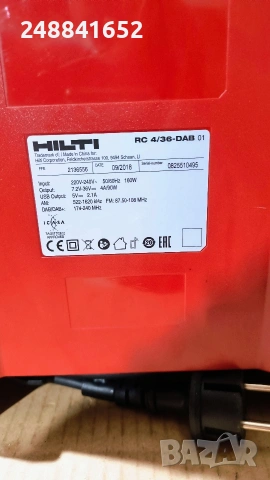 Hilti Radio charger , снимка 4 - Други инструменти - 53600393