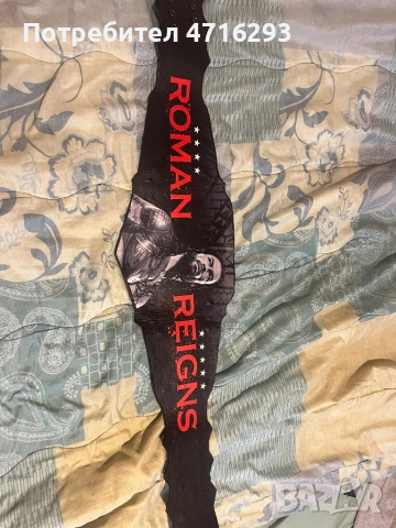  „WWE Undisputed Championship – Roman Reigns | Колекционерски колан“, снимка 5 - Фен артикули - 53189601