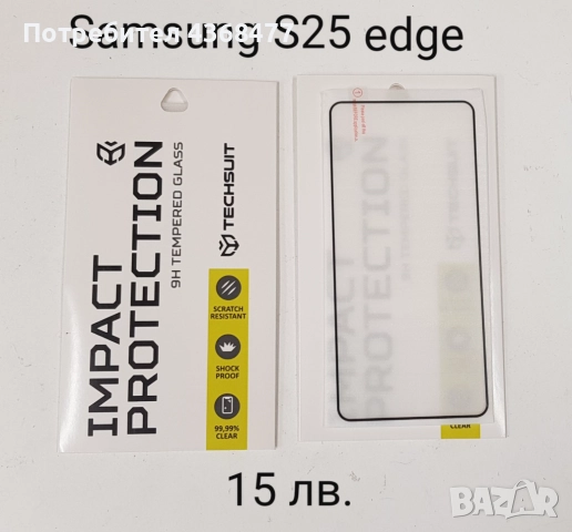 Калъф за Samsung Galaxy S25, S25 Ultra, S25 Plus, S25 Edge, снимка 17 - Калъфи, кейсове - 51147827
