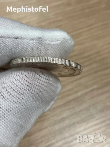 20 динара 1931 г, Кралство Югославия - сребърна монета, рядка, снимка 4 - Нумизматика и бонистика - 52237793