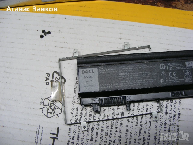 Лаптоп за части Dell Latitude E5540, снимка 13 - Части за лаптопи - 44507748