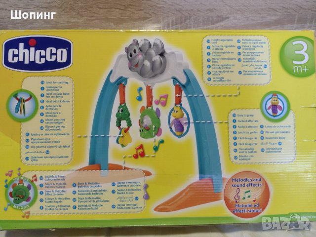 НОВ! Chicco Активен бебешки център, снимка 5 - Играчки за стая - 37256227