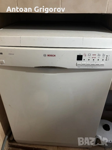 Съдомиялна 