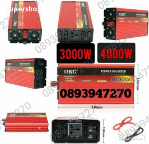 Инвертор с LCD дисплей UKC 500/1000/2000W/ 12V 220V, Инвертер, снимка 10 - Аксесоари и консумативи - 37824007