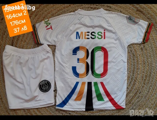MESSI ❤️⚽️ детско юношески футболни екипи ❤️⚽️ РЕТРО екипи , снимка 4 - Футбол - 41978191