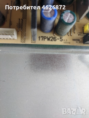 MURPHI MTO137001B-17MB65-1 v.1-17PW26-5-KLS-EE37ARF14/A/ REV.0.5-LC42WUN-SCA1 , снимка 4 - Части и Платки - 52963327