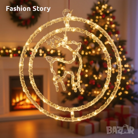 Въртяща се LED Коледна Декорация – Магически светлинен ринг за празничен уют, снимка 7 - Декорация за дома - 52553238