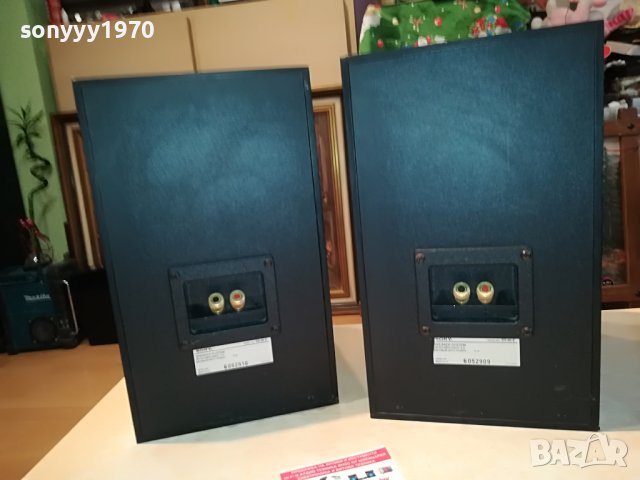 поръчани-SONY SS-86E MADE IN UK-ВНОС ENGLAND 0205221917, снимка 14 - Тонколони - 36632689