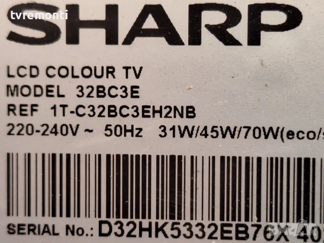 подсветка от дисплей LQ315T3HC6U от Телевизор Sharp модел 32BC2E, снимка 4 - Части и Платки - 49361047