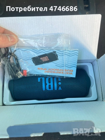JBL Flip 7 !СПЕШНО!, снимка 2 - Тонколони - 53597329