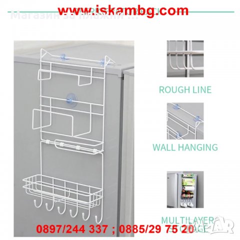 кухненски органайзер за хладилник, снимка 12 - Други - 28587978