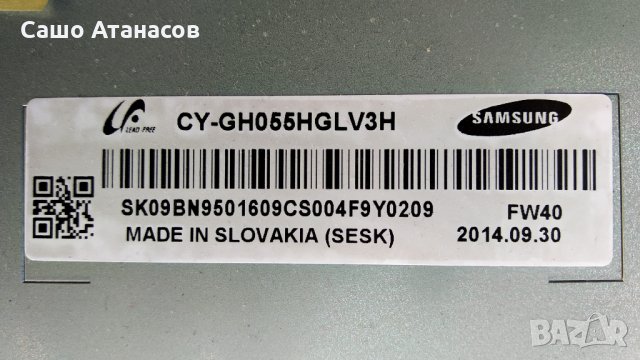SAMSUNG UE55HU6900 със счупена матрица ,BN44-00755A ,BN41-02206B ,14Y_D1FU13TMGC4LV0.0 ,WIDT30Q, снимка 5 - Части и Платки - 32525296