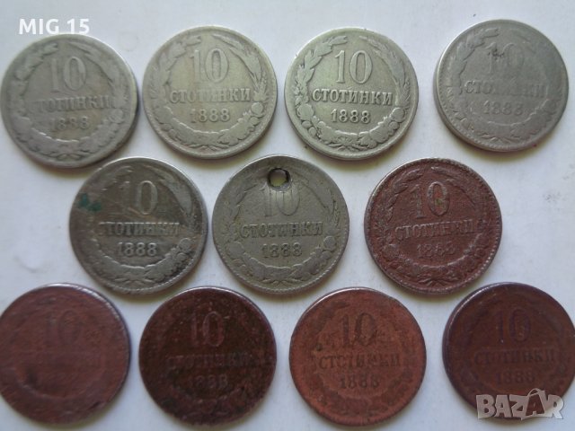 Български монети 1881-88 г, снимка 4 - Нумизматика и бонистика - 15920662