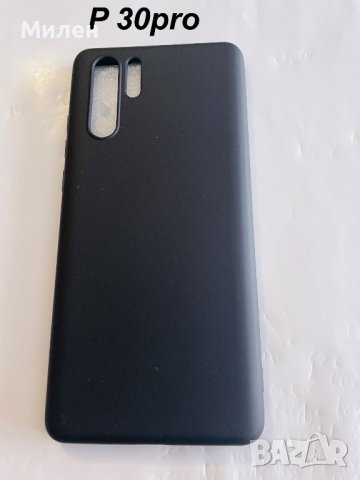 Кейсове за Huawei, снимка 6 - Калъфи, кейсове - 43555102