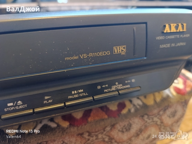 Akai VS-R110EDG, снимка 3 - Плейъри, домашно кино, прожектори - 51476146