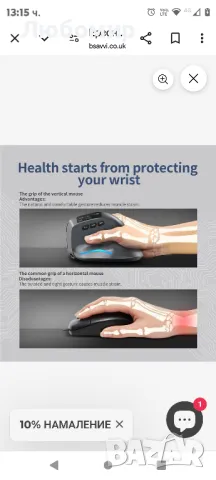 Безжична ергономична мишка Zelotes F-26C, вертикална мишка с OLED екран

, снимка 8 - Клавиатури и мишки - 49097228