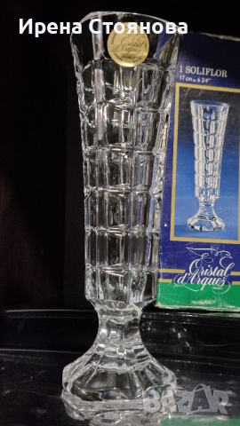Кристална ваза d'Arques  France. Височина 17 см. , снимка 1 - Вази - 44852805