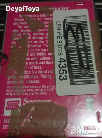 адаптер за електрическа китара 🎸, снимка 2 - Китари - 53407858