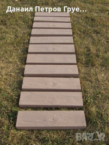 Декоративни бетонови изделия стъпки "Йети", снимка 8 - Градински мебели, декорация  - 31536075